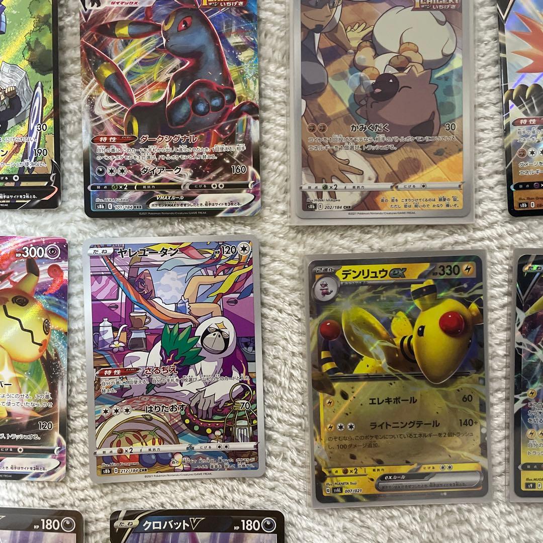 ポケモンカードまとめ売り