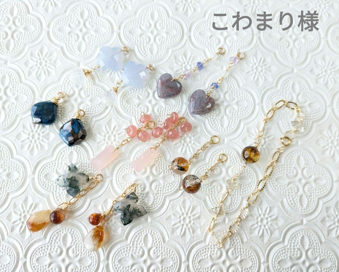 こわまり様【⑦点おまとめ】