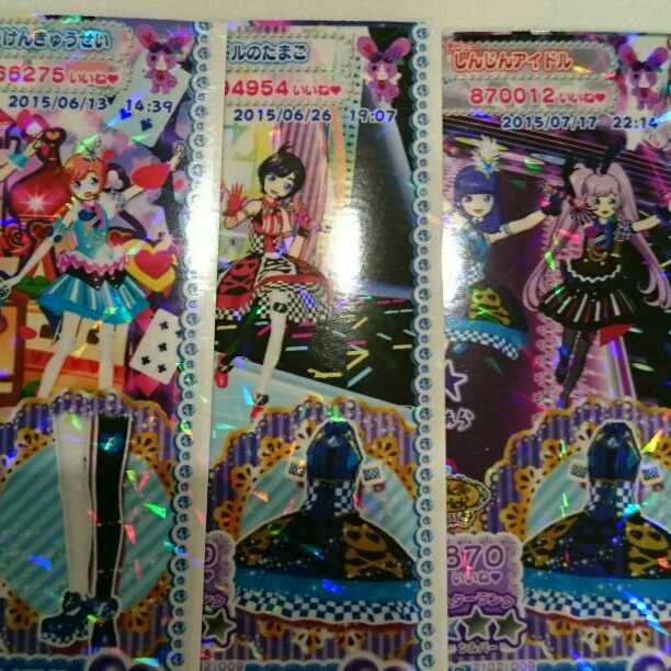 プリパラ  紫兎