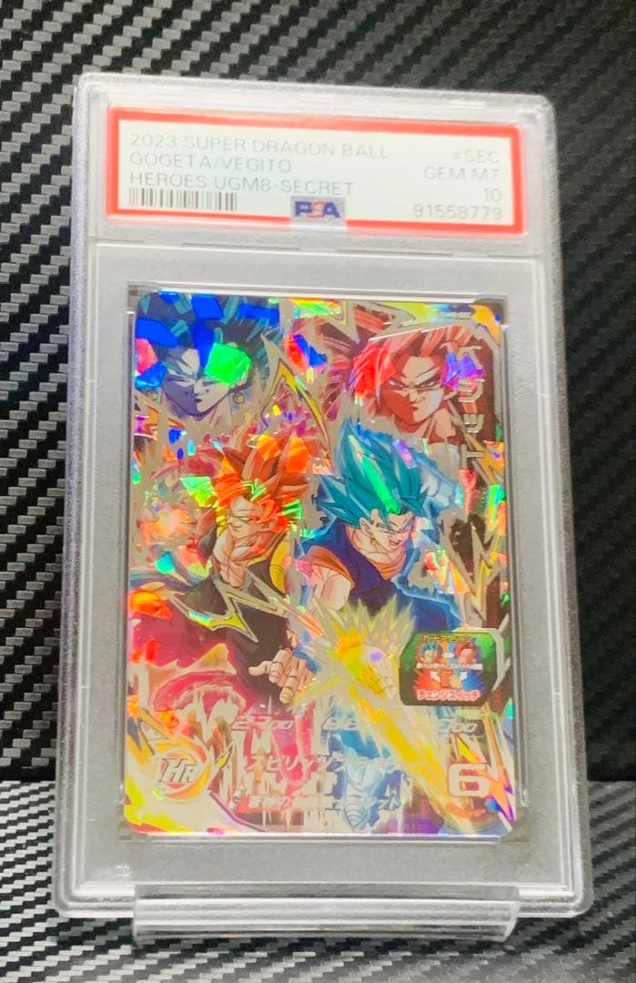 PSA10 スーパードラゴンボールヒーローズ UGM8-SEC ベジット