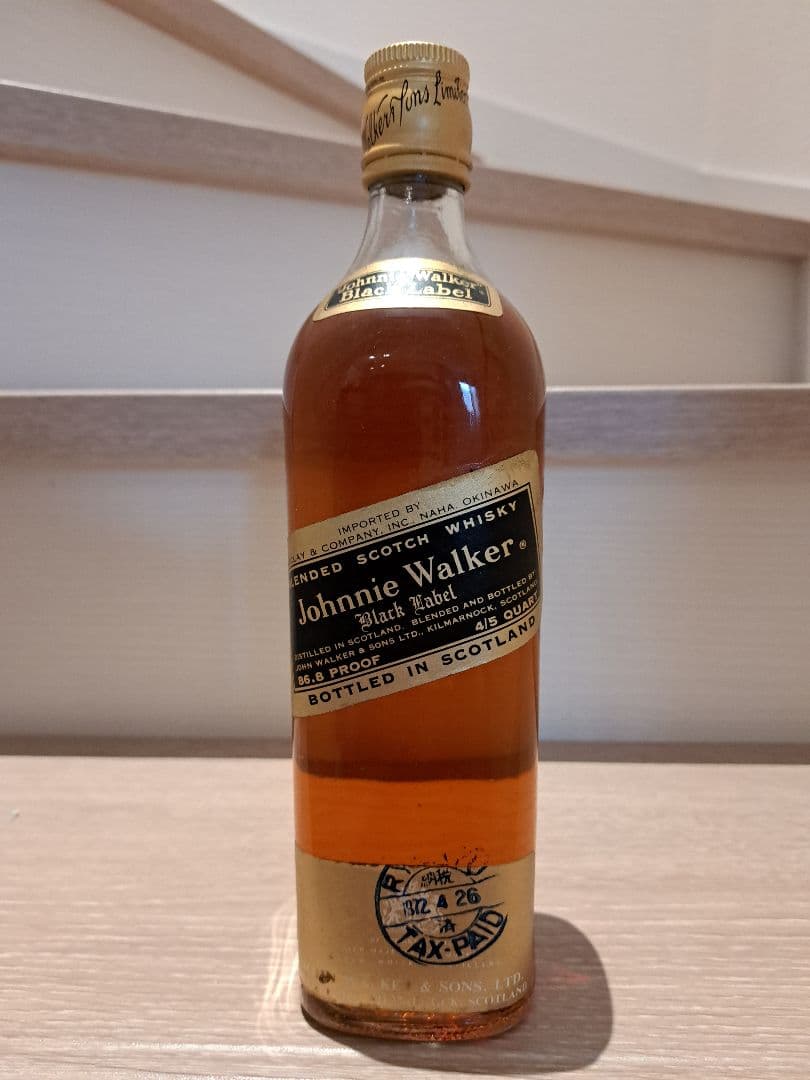 【値下しました】レア古酒『琉球政府通関済印付』1970年代初期ジョニーウォーカー