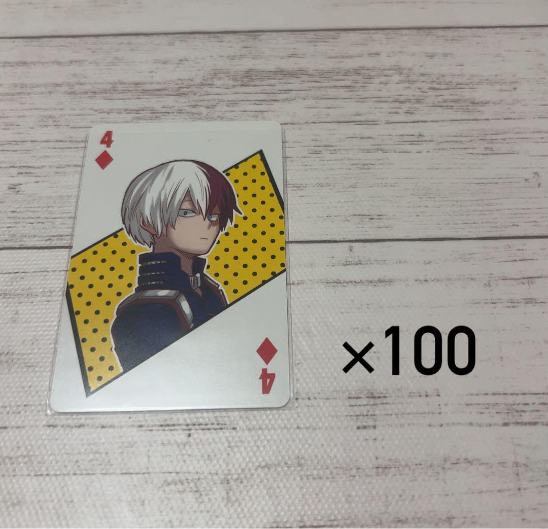 轟焦凍 トランプ 100枚セット