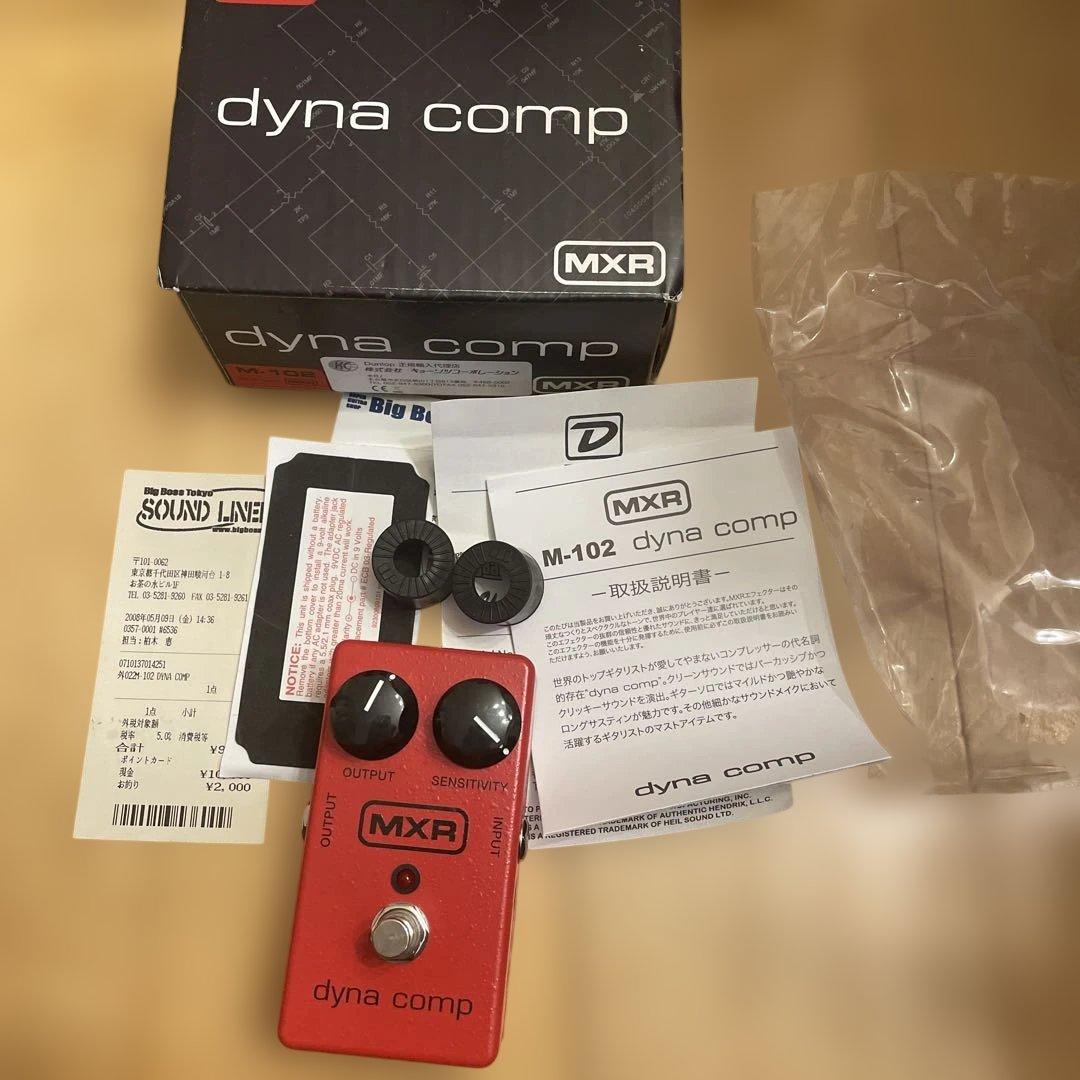 MXR M-102 dyna comp 美品