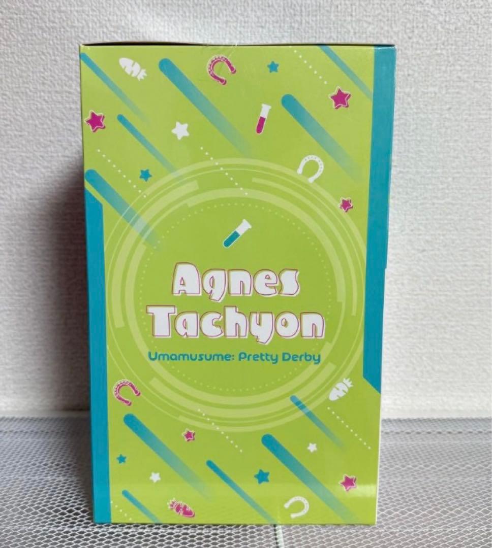 【未開封】ウマ娘　一番くじ　B賞　アグネスタキオン