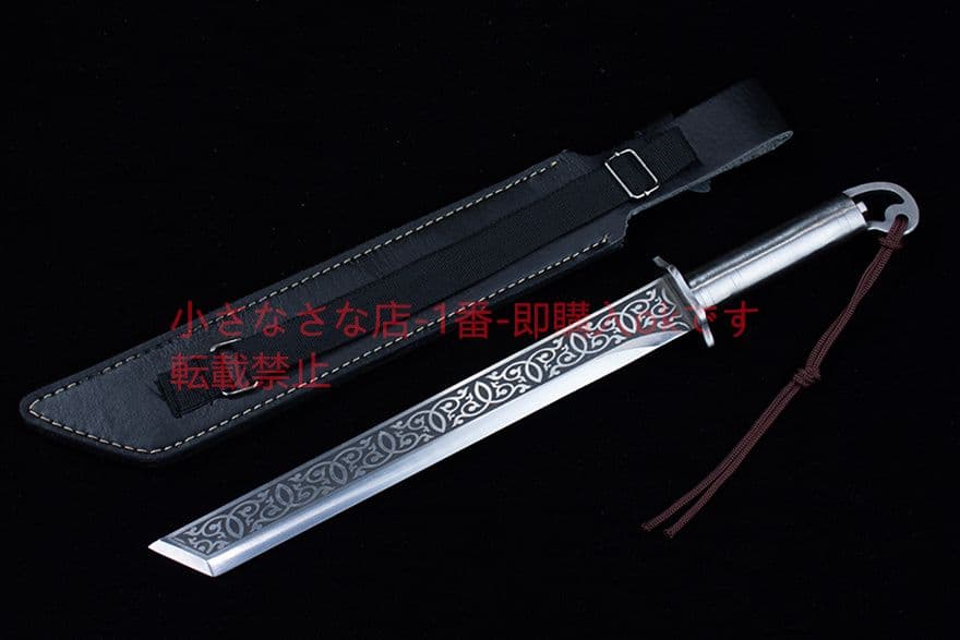 天下 肋差 短刀 武具　刀装具　日本刀　模造刀