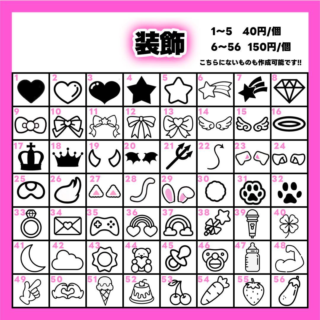 ピクミンばななページ うちわ文字 オーダー