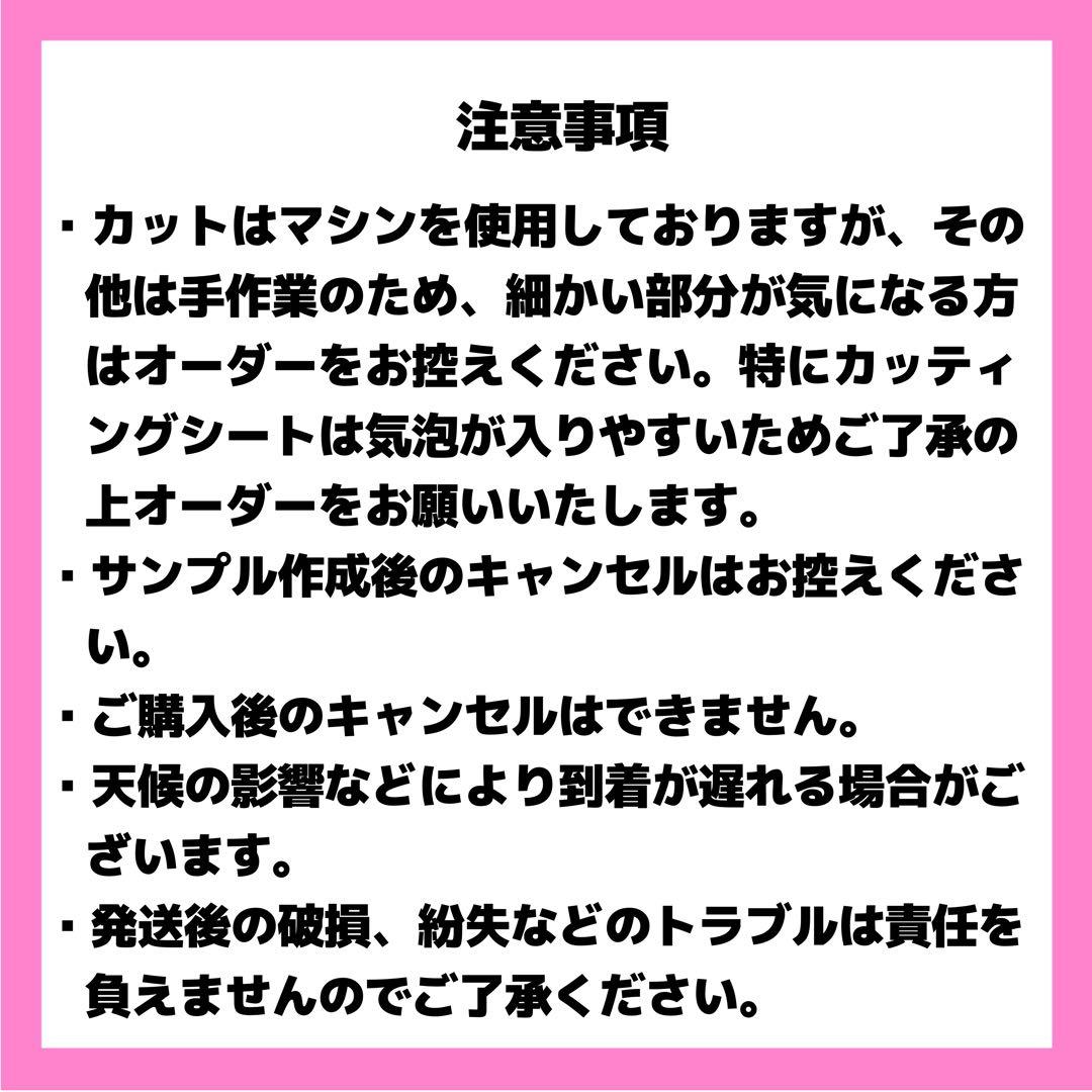 ピクミンばななページ うちわ文字 オーダー