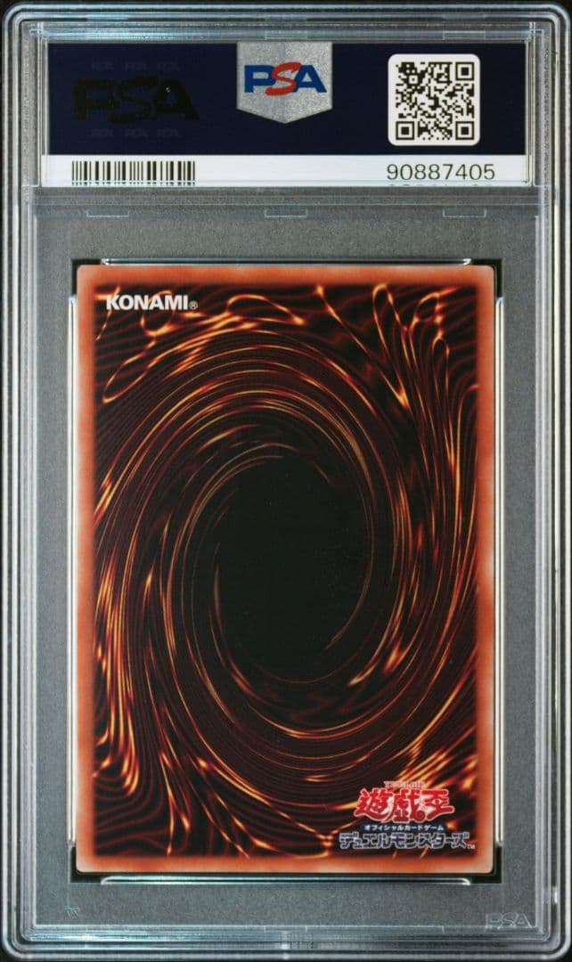 【PSA10 3連番】遊戯王 三幻神 プリズマ レリーフ ゴッドボックス