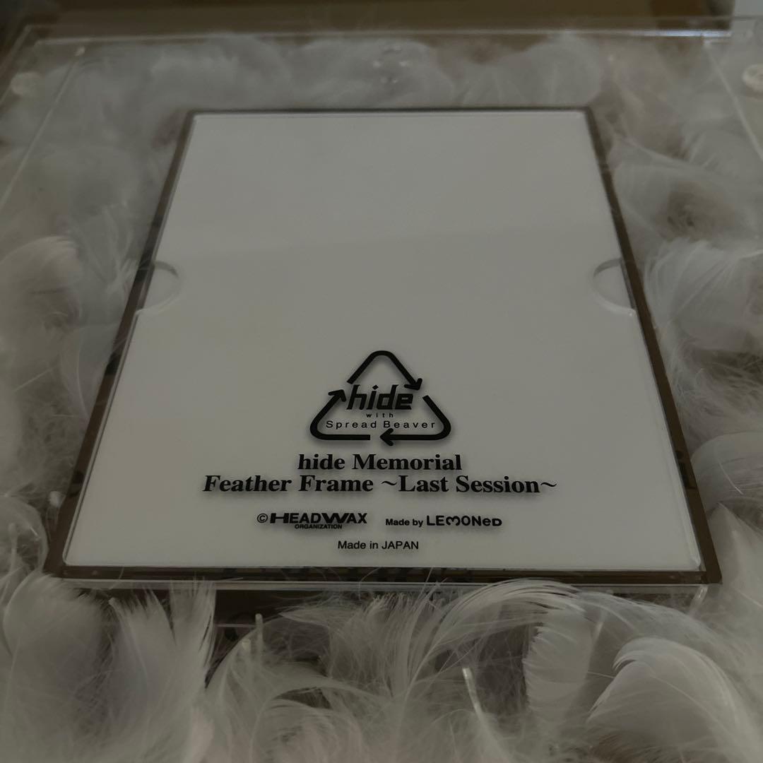 hide with Spread Beaver hide memorial羽毛