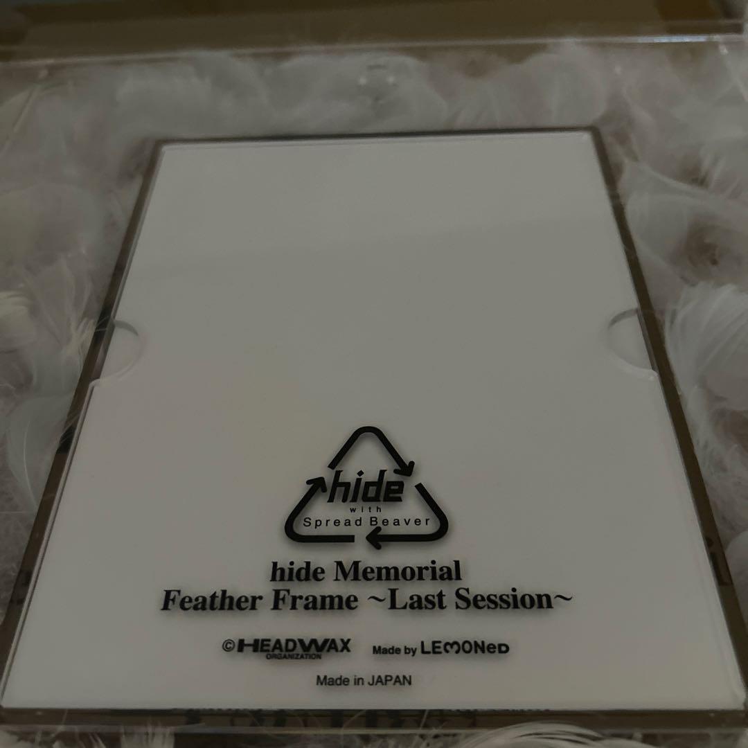 hide with Spread Beaver hide memorial羽毛