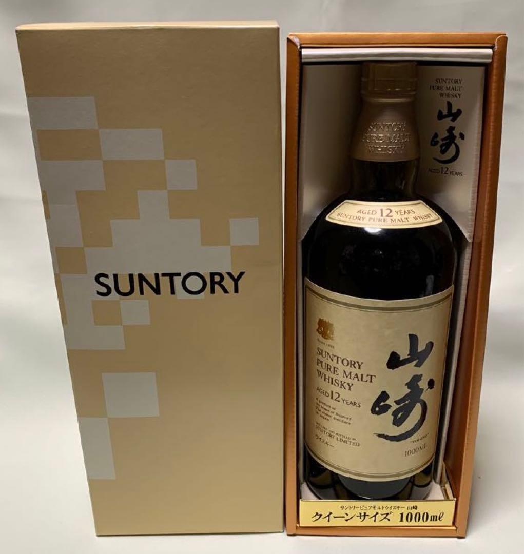 SUNTORY 山崎 12年 ウイスキー クイーンサイズ　1000ml
