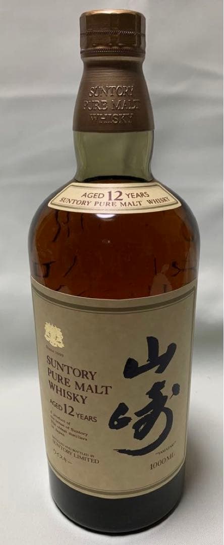 SUNTORY 山崎 12年 ウイスキー クイーンサイズ　1000ml