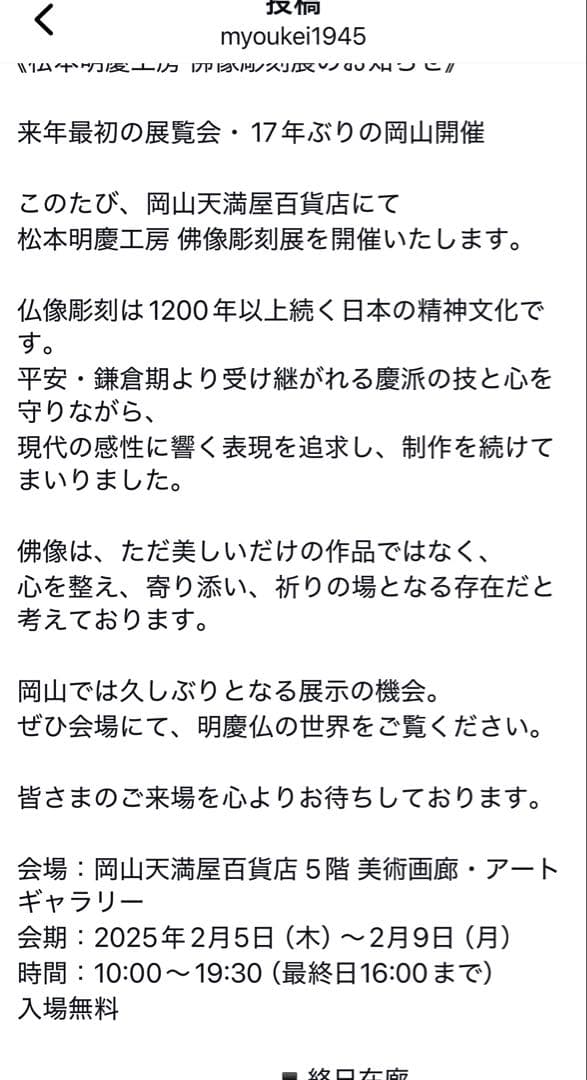 新品⭐︎モンシェリストライプドライブセンターペットベッド　ドライブベッド