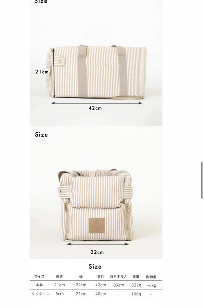 新品⭐︎モンシェリストライプドライブセンターペットベッド　ドライブベッド