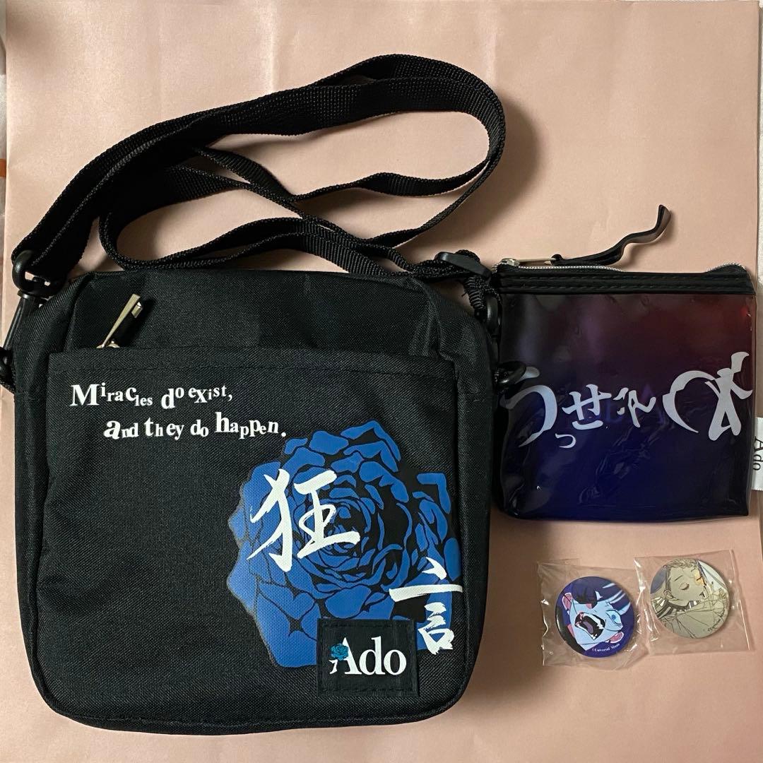 Ado ショルダーバッグ 狂言 Ado Shoulder Bag Book