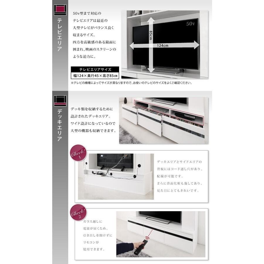 新品　大型テレビ対応　鏡面仕上げ　ハイタイプテレビボード　テレビ台　ホワイト