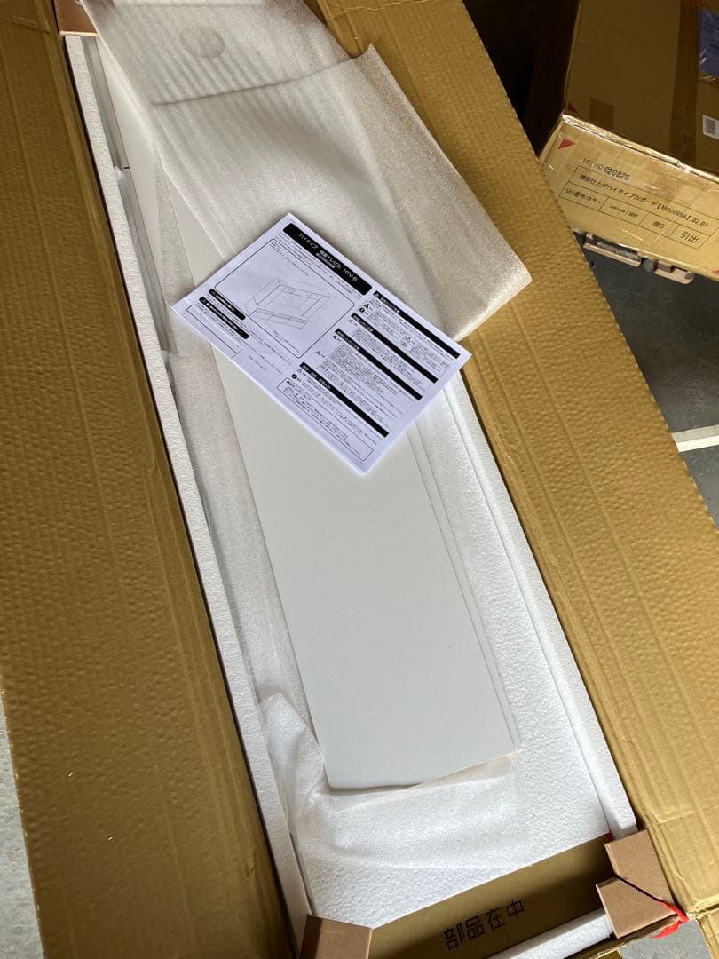 新品　大型テレビ対応　鏡面仕上げ　ハイタイプテレビボード　テレビ台　ホワイト