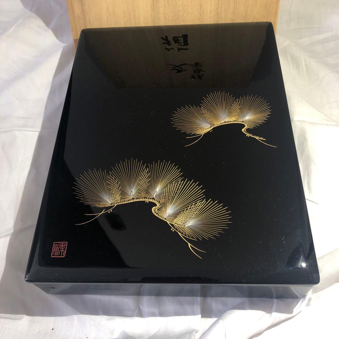 《輪島塗》黒色漆器 文箱 金松模様 木箱付き　福久勝利作