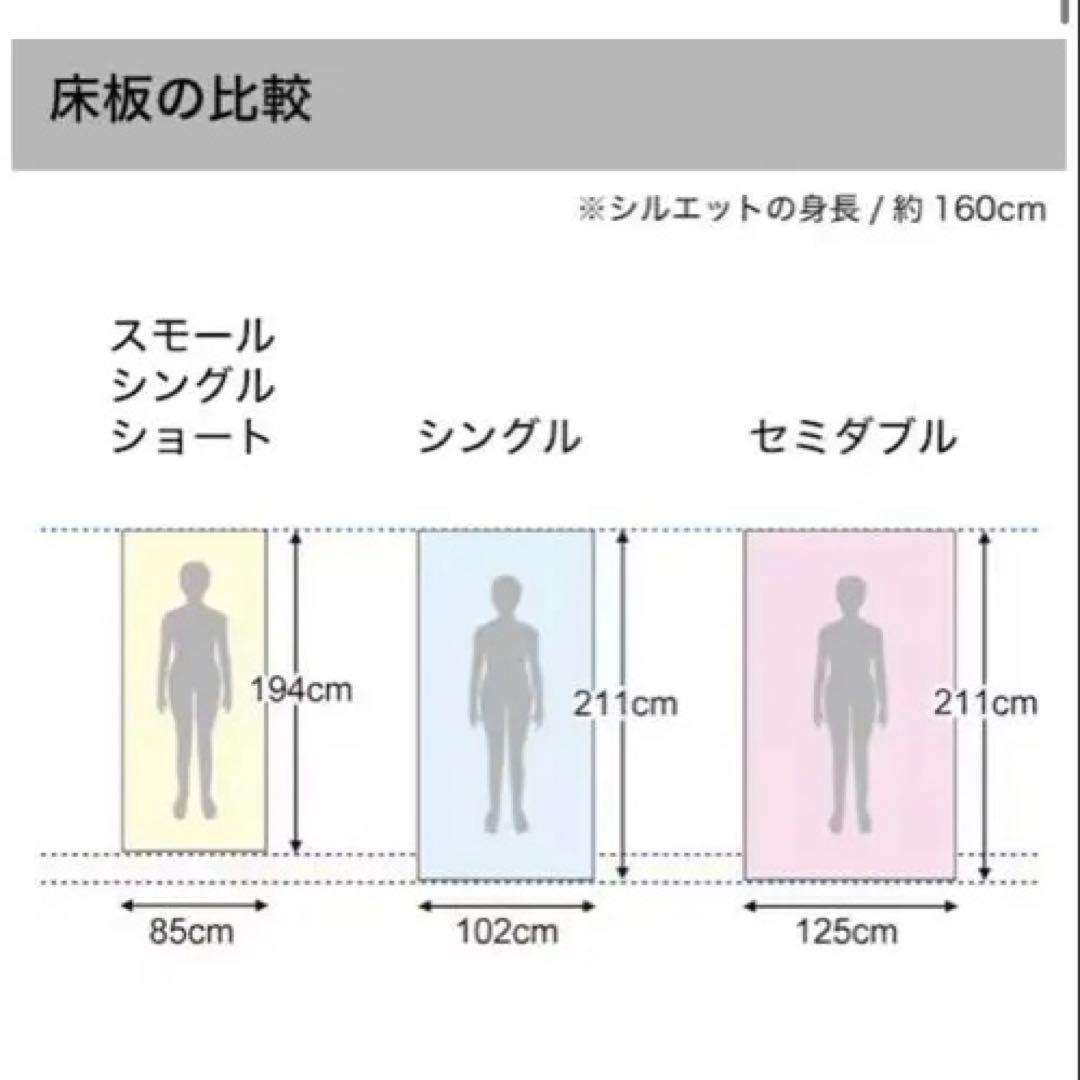 シングルベッドフレーム ホワイト 宮付きすのこ