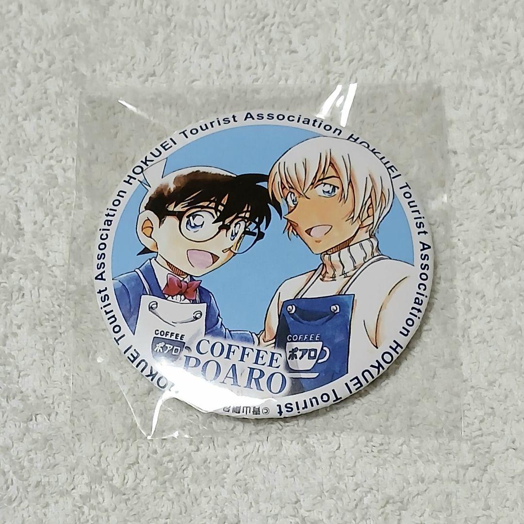 名探偵コナン 北栄町 限定 缶バッジ コナン 安室