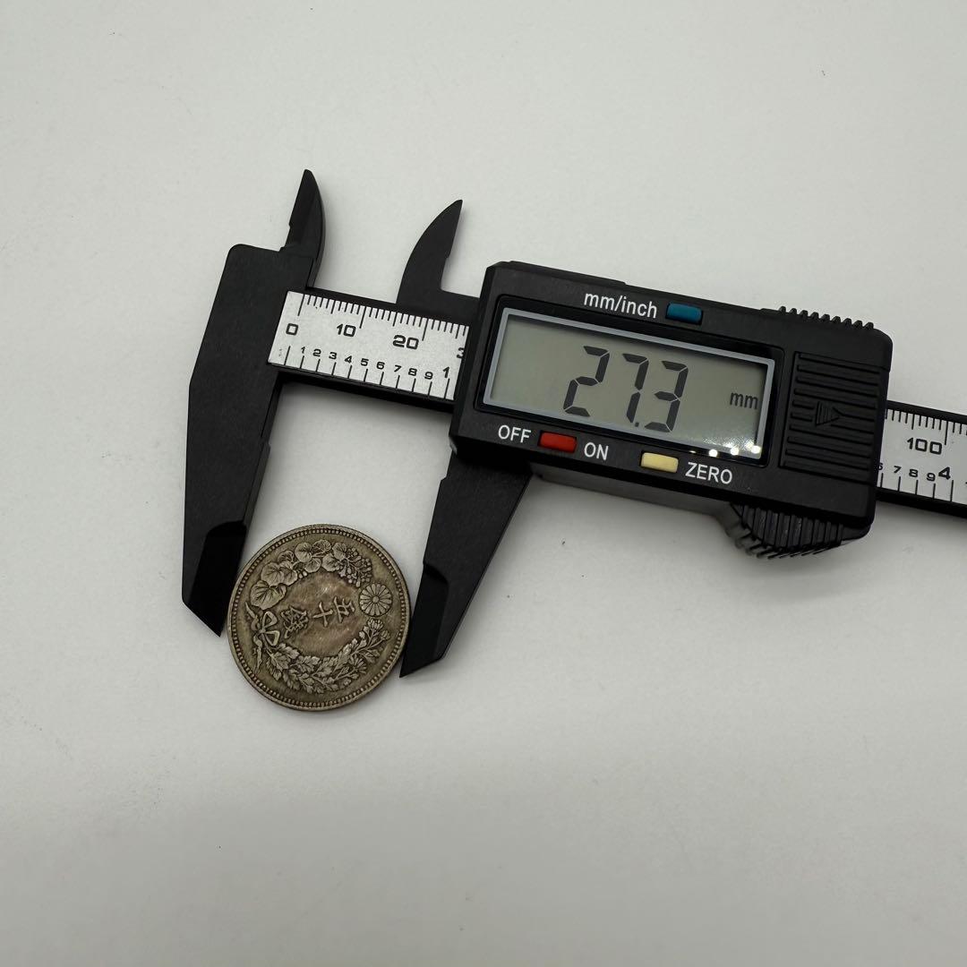 旭日50銭銀貨　18枚まとめセット