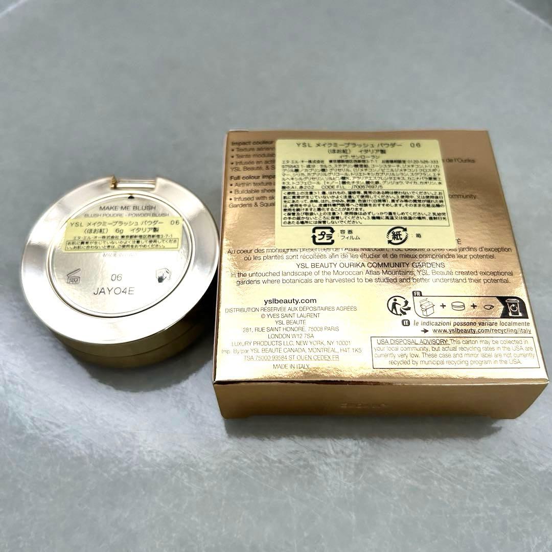 YSL メイクミーブラッシュ No.06 ローズヘイズ