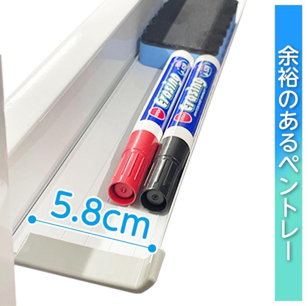 両面無地ホワイトボード 1800×900 cm キャスター付き