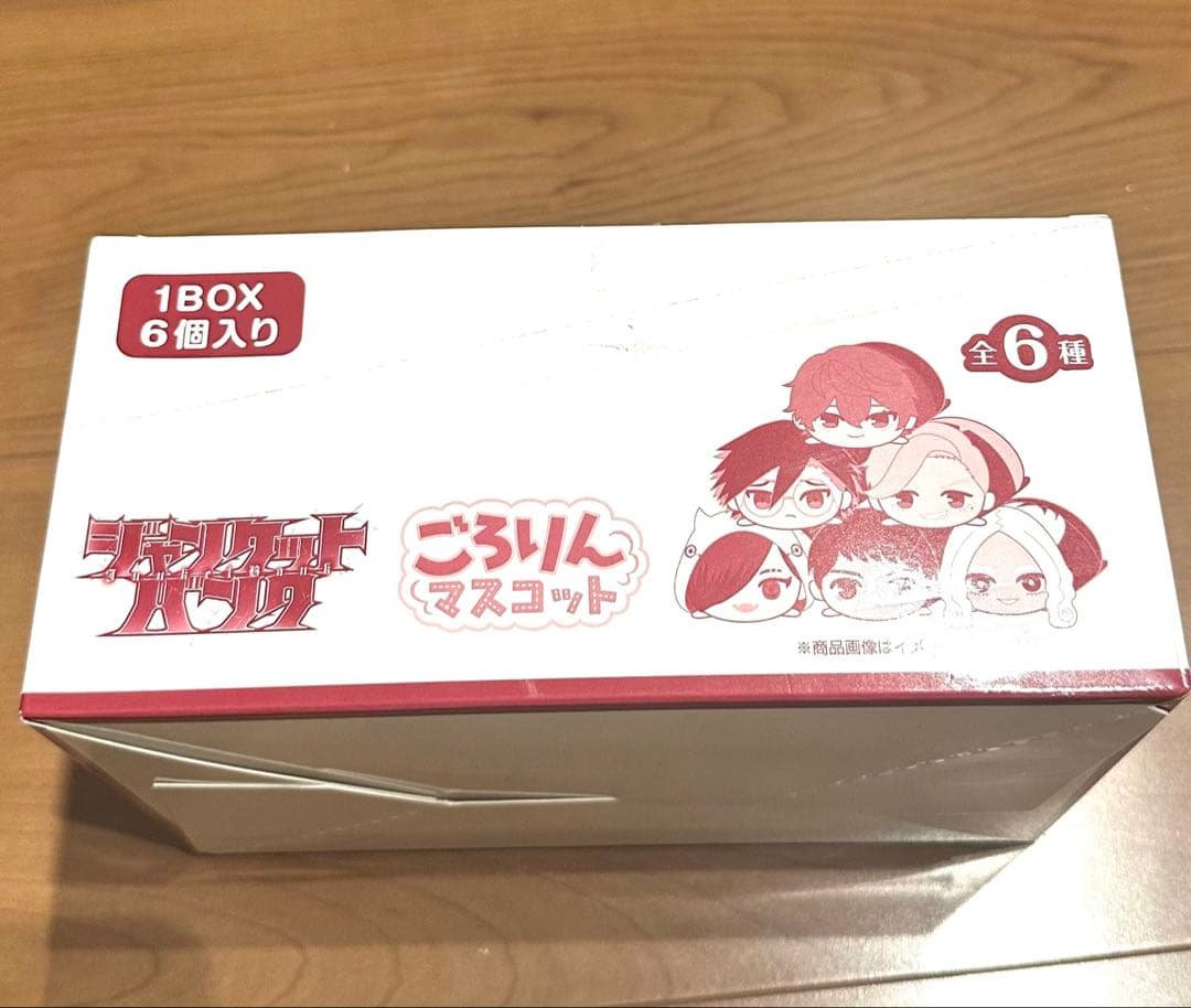 ジャンケットバンク☆ごろりんマスコット　6個セット