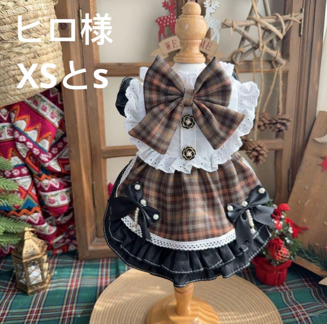 ヒロ犬服　猫服　ハンドメイド　ワンピース　わんちゃん