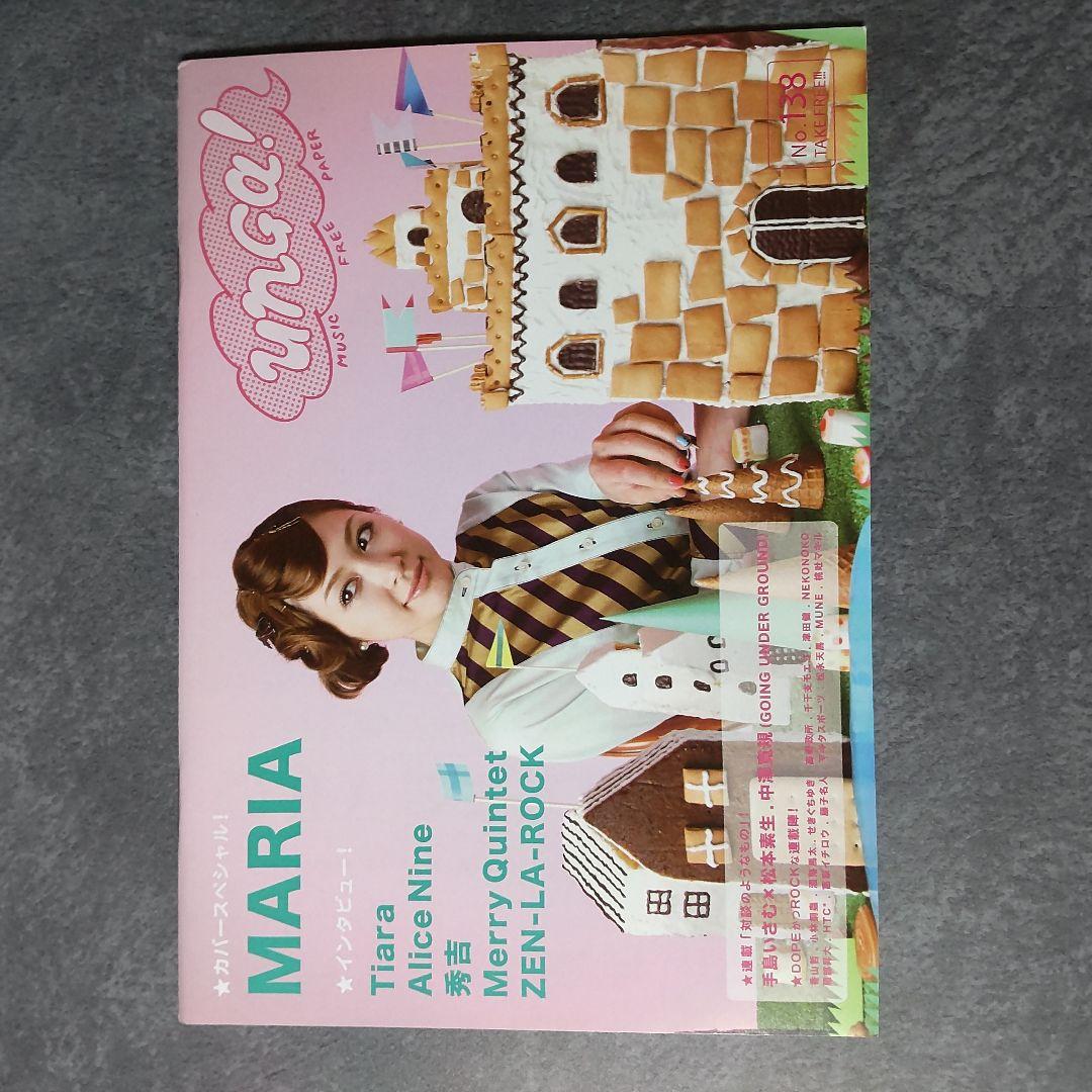 貴重！アリス九號.★2005年キュア特別付録トレカ【シークレット】など