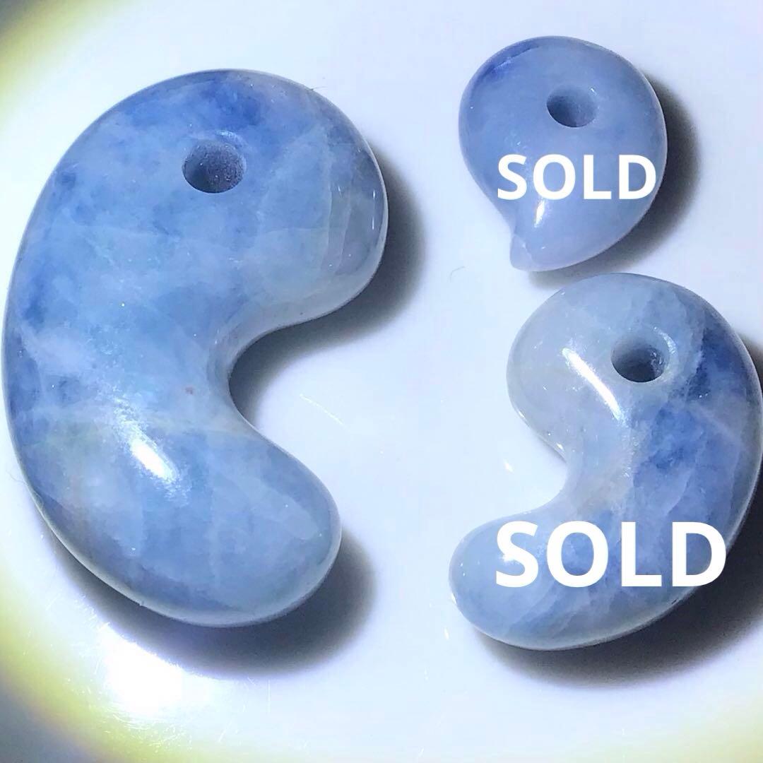 コン沢翡翠　勾玉（35）