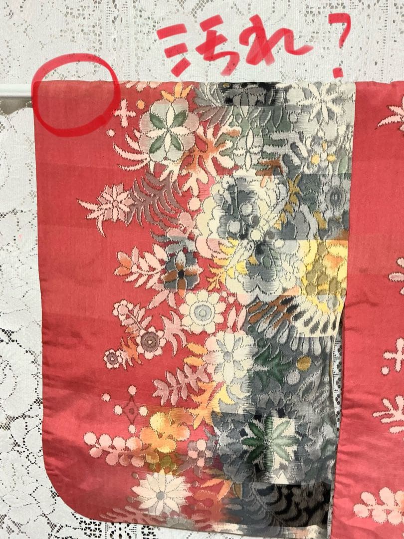 【アンティーク・希少】銘仙　着物　正絹　可愛い花柄　和装