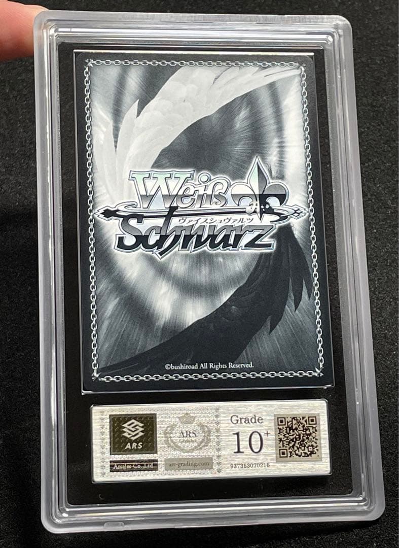 【ARS鑑定 10＋】シラ　SP サイン　箔押し