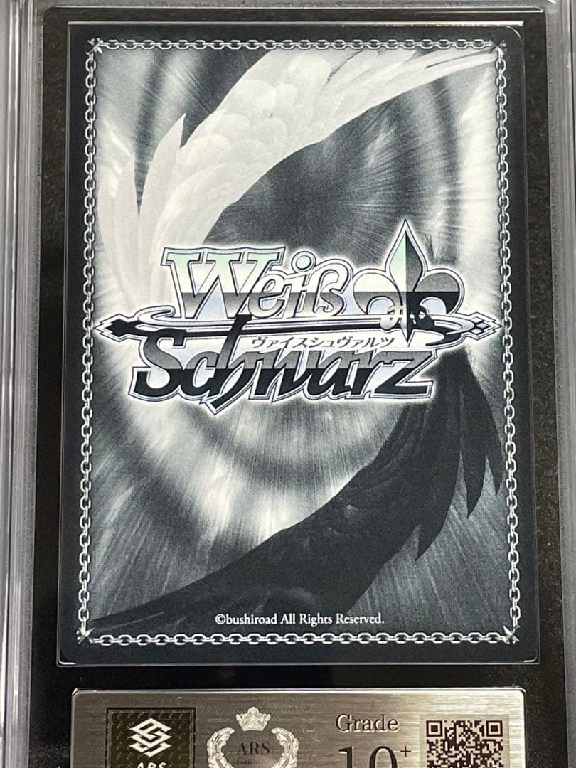 【ARS鑑定 10＋】シラ　SP サイン　箔押し