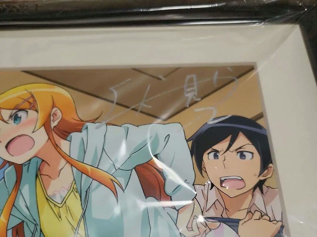 俺の妹がこんなに可愛いわけがない。直筆サイン入り複製原画 大電撃文庫展