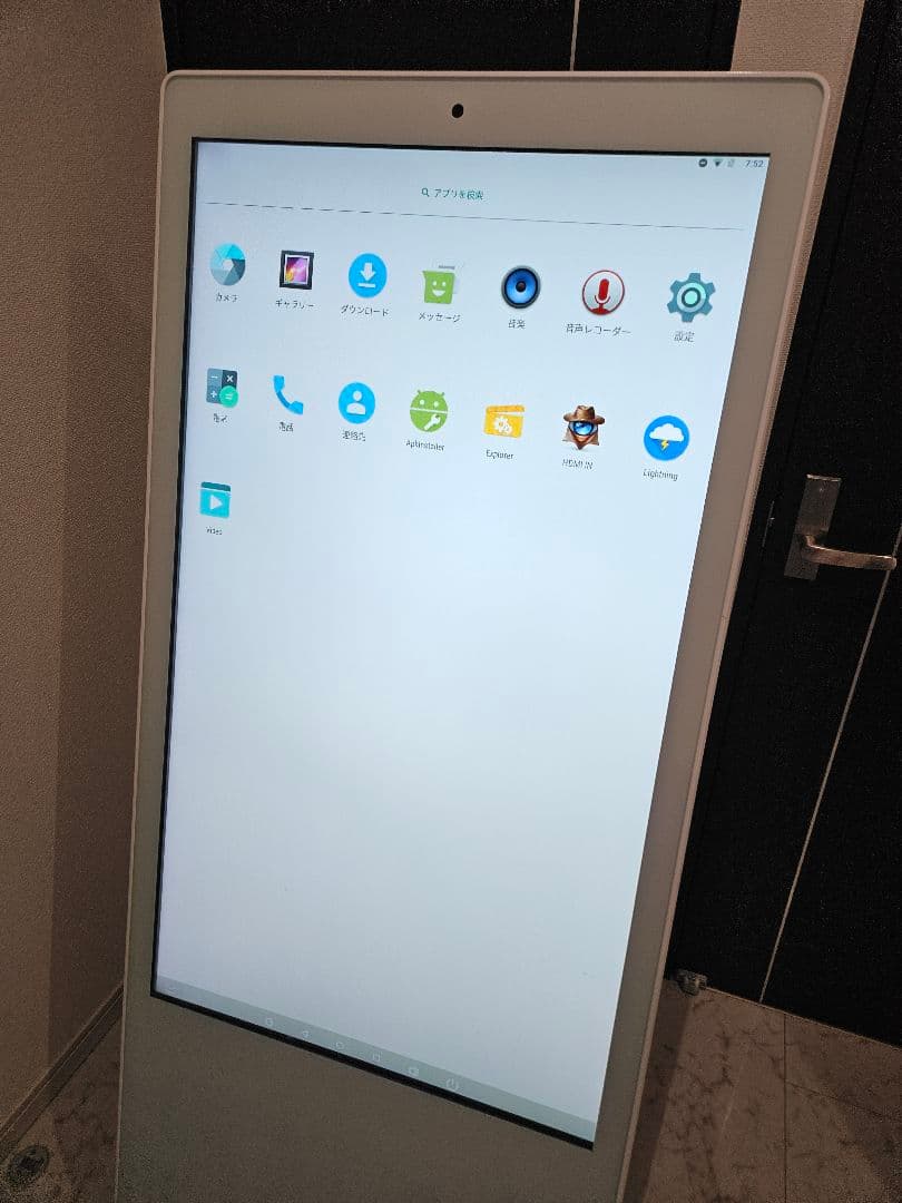 デジタルサイネージ　アンドロイド　　タッチパネル　43インチ