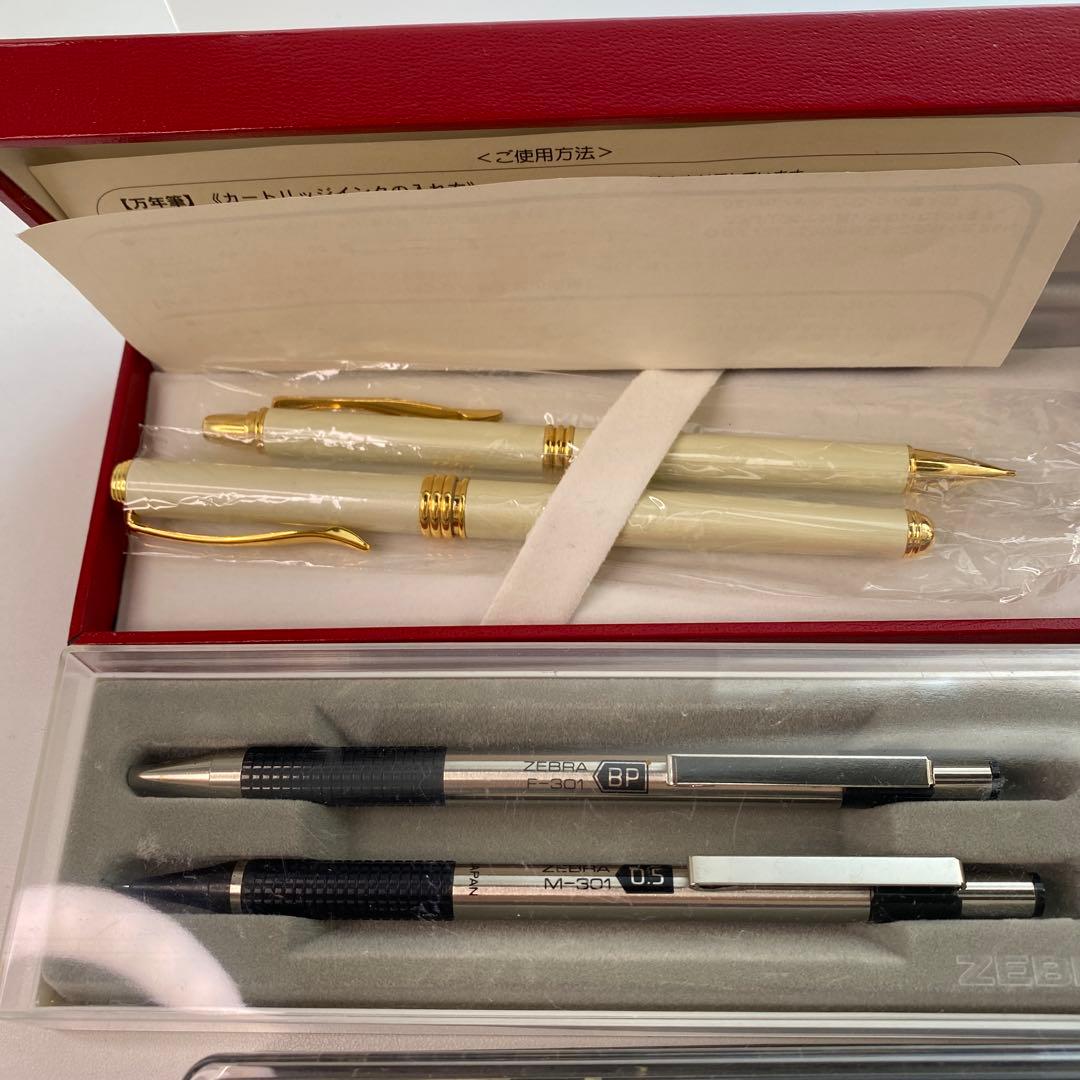 Burberrys 万年筆・ボールペンセット