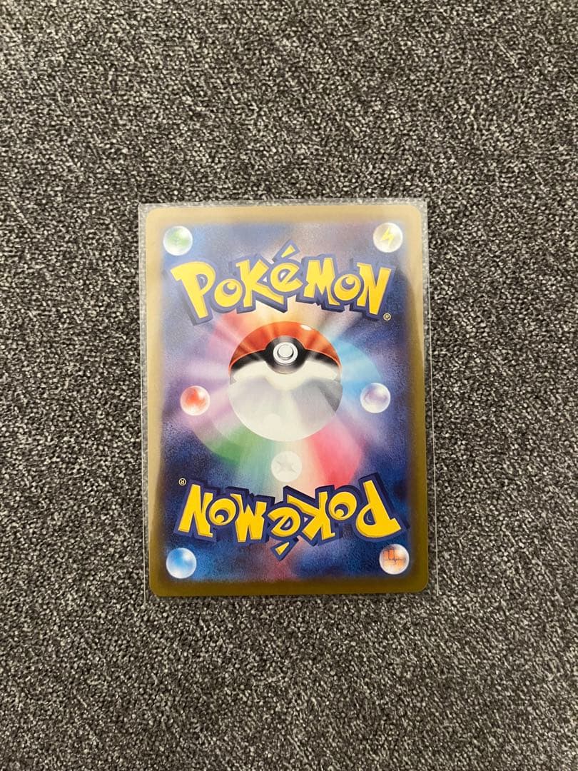 【ローダーに入れて発送】ポケモンカード　ムニキスゼロ　ニャースex　SAR