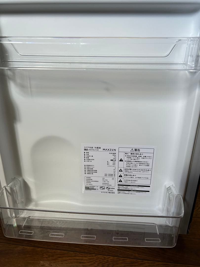 冷蔵庫 87L 2023年製 ブラック MAXZEN