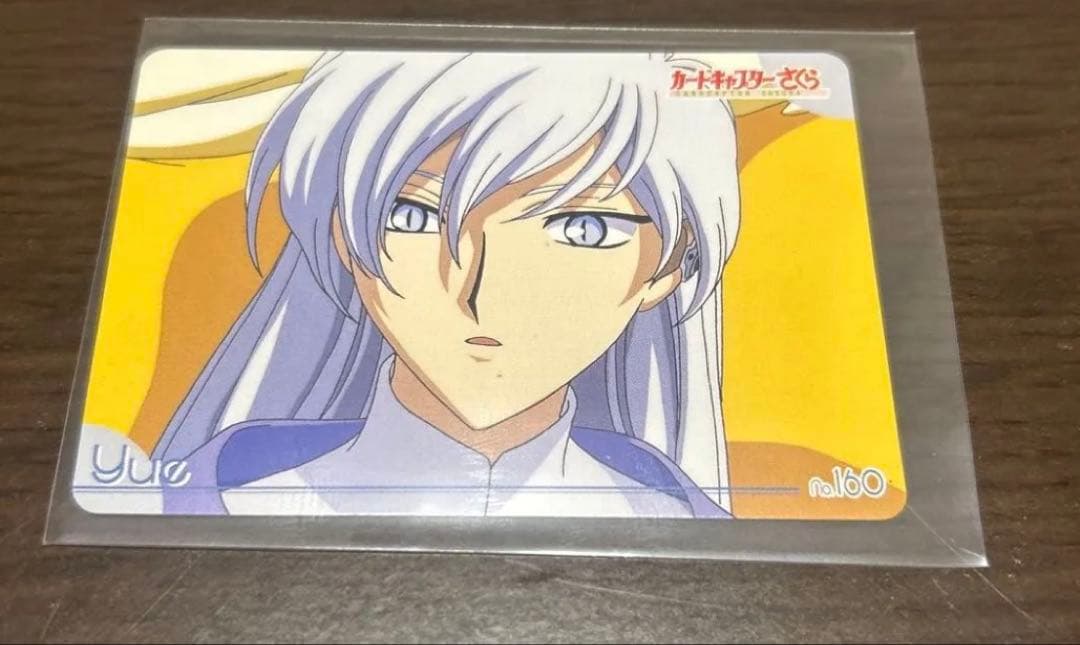 カードキャプターさくら トレーディングカード 約25枚セット