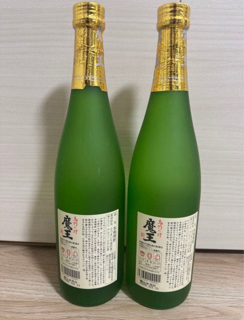 魔王 焼酎 720ml 2本