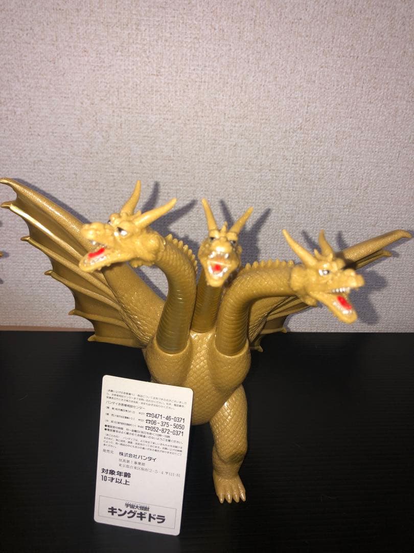 キングギドラ 2体★貴重な2本角★タグ付き歴代怪獣ボックス版　硬質ソフビ1984