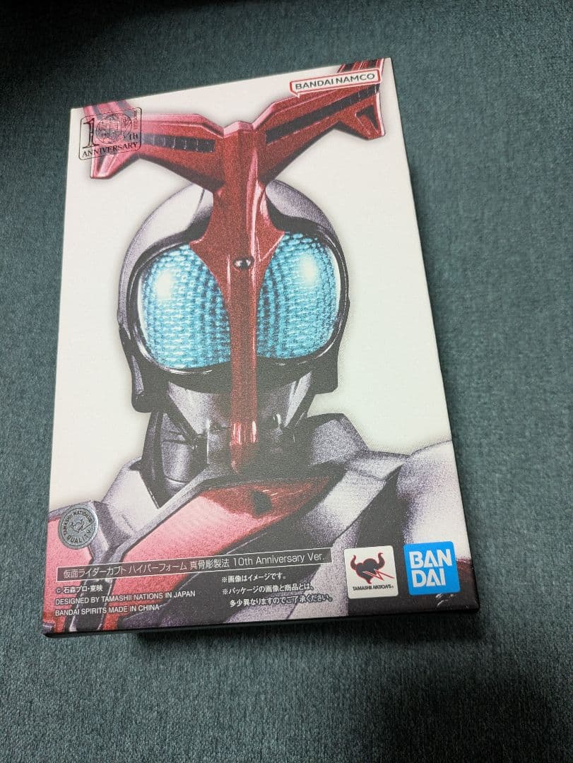 真骨彫　仮面ライダーカブト ハイパー　フォーム 10th Anniversary