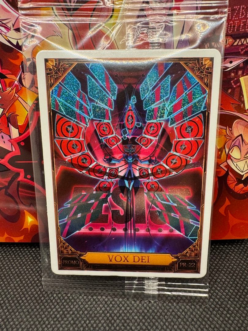 ハズビンホテル ブルーレイ　プロモカードセット