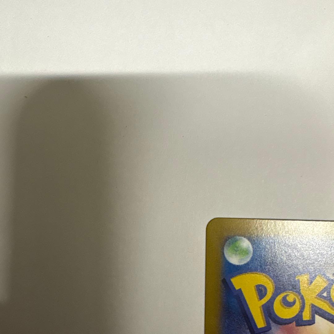 メガリザードンX sar