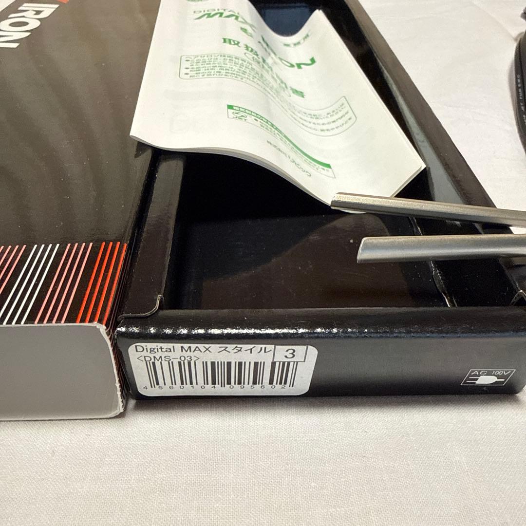 (希少)ハーシーデジタルマックスアイロン 3ミリ 8角