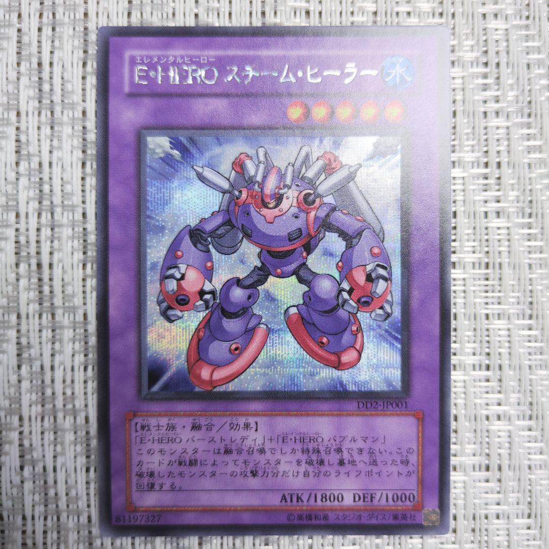 ◇遊☆戯☆王デュエルディスク付属限定特典カードまとめ売りセット