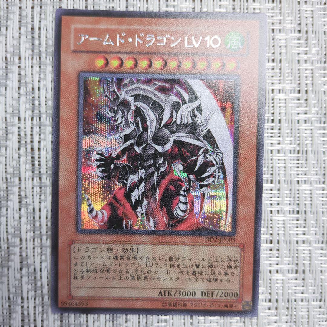 ◇遊☆戯☆王デュエルディスク付属限定特典カードまとめ売りセット