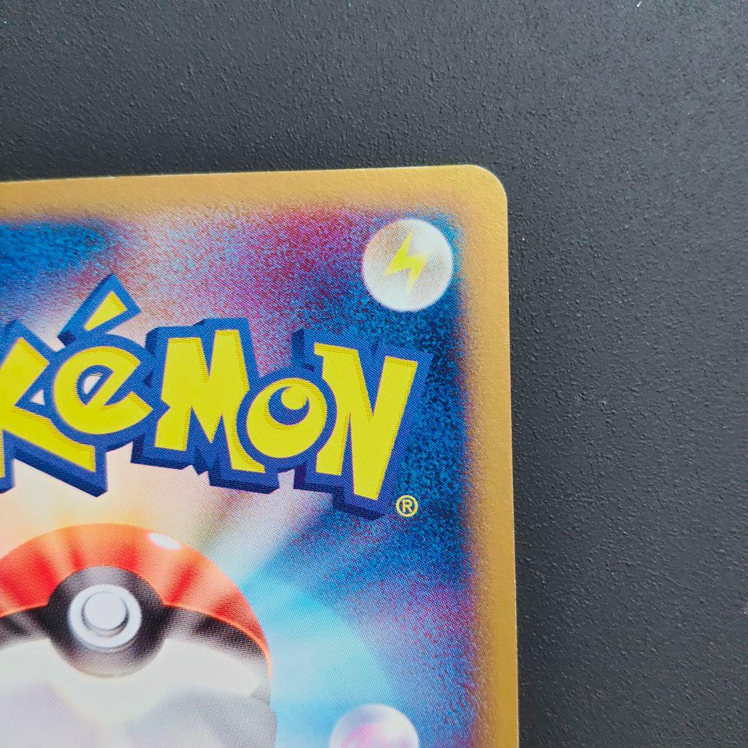 ポケモンカード スクランブルエネルギー 特殊エネルギー プロモ ポケカ 渦巻き