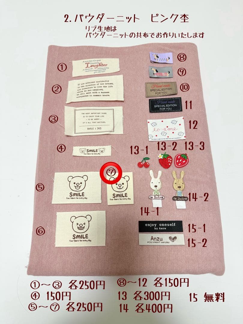 micanページです　ダックスフンド　犬服　わんこ服　ダックス